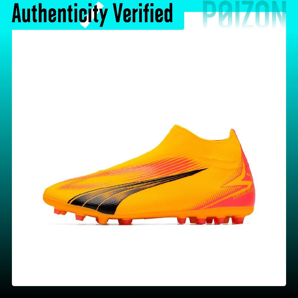 Men'S Shoes Yellow And Black - Zapatillas de fútbol PUMA Ultra Match