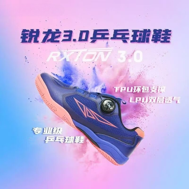 Zapatillas de Tenis de Mesa 20 - Men Shoes Vs Women reseña y precio