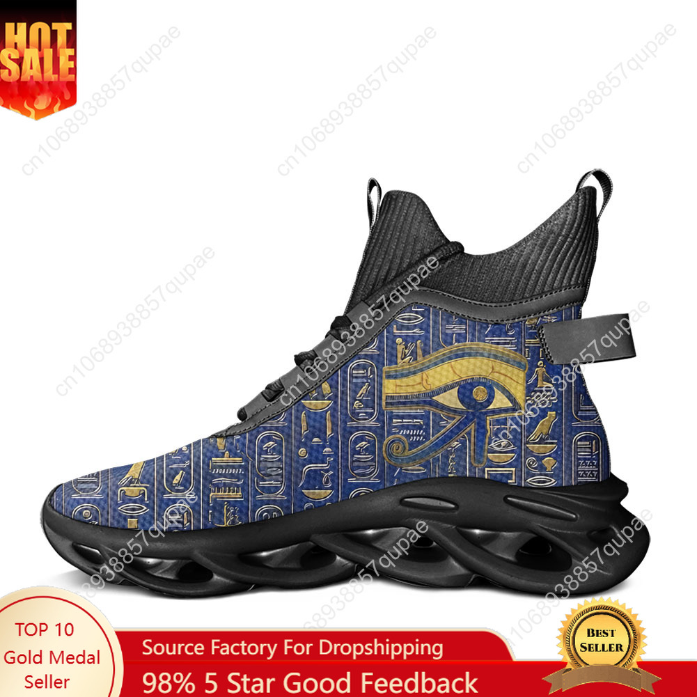 Horus Dios egipcio Ojo de Egip - Men Shoes Egypt reseña y precio
